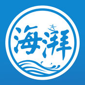 海湃 4.2:简体中文苹果版app软件下载