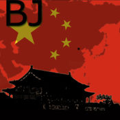北京地图 9.0:简体中文苹果版app软件下载