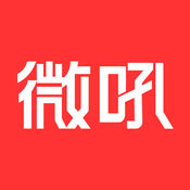 微吼直播 4.5.4:简体中文苹果版app软件下载