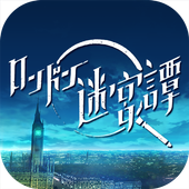 London Labyrinth苹果版 1.0.0苹果ios手机游戏下载