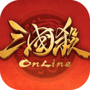 三国杀OL互通版官方版3.2.1_中文安卓app手机游戏下载