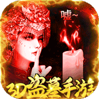 山海创世录1.0_中文安卓app手机游戏下载