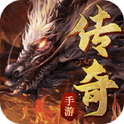 王者之路1.5.114_中文安卓app手机游戏下载