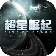 超星崛起手游1.2.0_中文安卓app手机游戏下载