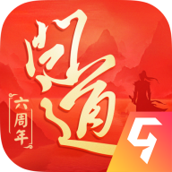 问道手游安卓版2.088.0510_中文安卓app手机游戏下载