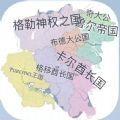 虚拟世界生成器1.0_中文安卓app手机游戏下载