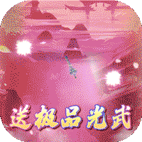 绿野仙踪手游1.0_中文安卓app手机游戏下载