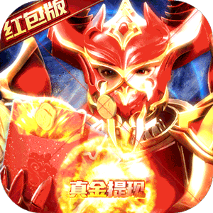 魔法军团手游1.0_中文安卓app手机游戏下载
