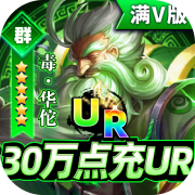 御龙争霸官网版1.0.1_中文安卓app手机游戏下载