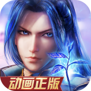 新斗罗大陆官网版1.1.5.7_中文安卓app手机游戏下载