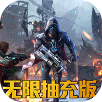 生化危城安卓版1.0_中文安卓app手机游戏下载