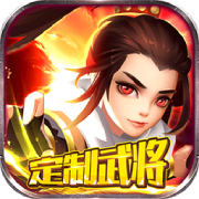 太阁群英传手游1.5.4_中文安卓app手机游戏下载