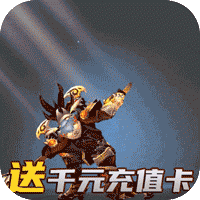 魔英崛起手游1.0_中文安卓app手机游戏下载