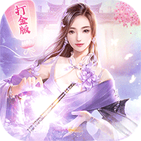 飞剑魔斩官网版1.0_中文安卓app手机游戏下载