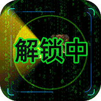 将军在上安卓版1.0_中文安卓app手机游戏下载