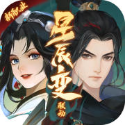 新笑傲江湖手游1.0.158_中文安卓app手机游戏下载