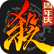三国杀移动版官网版4.0.5_中文安卓app手机游戏下载