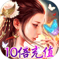 魔天记3D官方版1.0_中文安卓app手机游戏下载