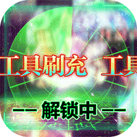 武动九天安卓版1.0_中文安卓app手机游戏下载