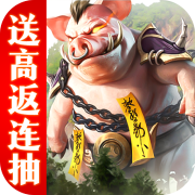 少年封神榜OL官网版1.0.0_中文安卓app手机游戏下载