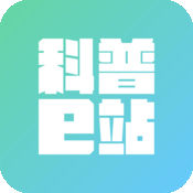 哈尔滨科普e站 1.1.0:简体中文苹果版app软件下载