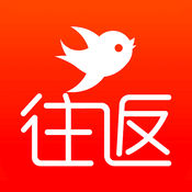 往返 3.2.2:简体中文苹果版app软件下载