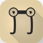 古典音乐收藏－最好的古典音乐欣赏集 1.3.1:简体中文苹果版app软件下载