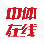 中体在线 1.2.2:简体中文苹果版app软件下载