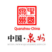 中国泉州 2.0.0:简体中文苹果版app软件下载