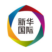 新华国际 7.2.2:简体中文苹果版app软件下载