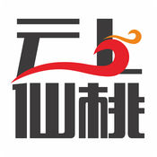 云上仙桃 1.0.5:简体中文苹果版app软件下载