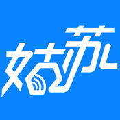 姑苏网 5.3.7:简体中文苹果版app软件下载