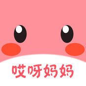 哎呀妈妈 1.4.7:简体中文苹果版app软件下载