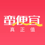 蛮便宜 3.4.0:简体中文苹果版app软件下载