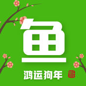 鱼大大 1.26:简体中文苹果版app软件下载