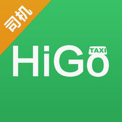HiGo司机 2.5.1:简体中文苹果版app软件下载