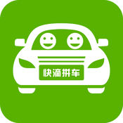 快滴拼车 4.2.2:英文苹果版app软件下载