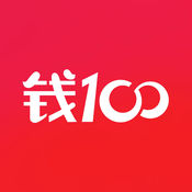 钱一百 3.4.7:简体中文苹果版app软件下载
