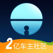 车当当 4.3.0:简体中文苹果版app软件下载