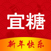 宜糖 3.1.7:简体中文苹果版app软件下载