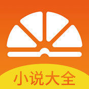 柠檬小说大全 1.0.3:简体中文苹果版app软件下载