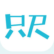 只尺 0.5.3:简体中文苹果版app软件下载