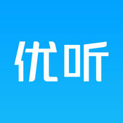 优听电话会议 2.0.8:简体中文苹果版app软件下载