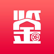 车鉴定 4.3.2:简体中文苹果版app软件下载