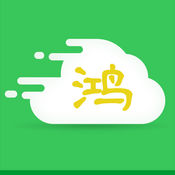 鸿校园 1.1.11:简体中文苹果版app软件下载