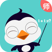课课老师 2.0.0:简体中文苹果版app软件下载