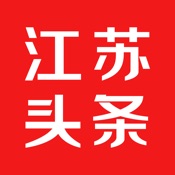 江苏头条 2.5.2:简体中文苹果版app软件下载