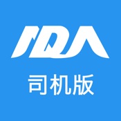 阿大物流司机版 2.3.10:简体中文苹果版app软件下载