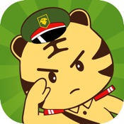 迷彩虎军事 2.3.9:简体中文苹果版app软件下载