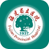 福建省立医院 2.3.3:简体中文苹果版app软件下载